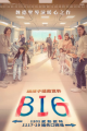 816 BIG