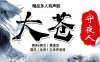 硶ҹˡ1926꣨磩