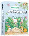 ʮΪʲô棩ȫ18