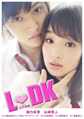 ھͬLDK