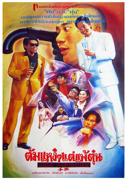 ǧ1991