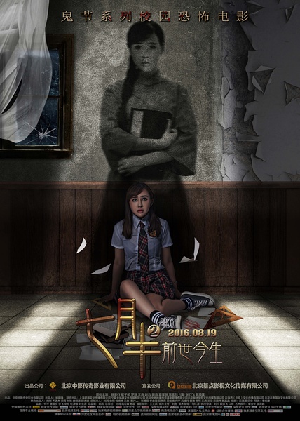 °2ǰ