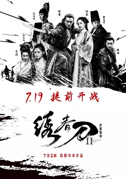 崺IIս