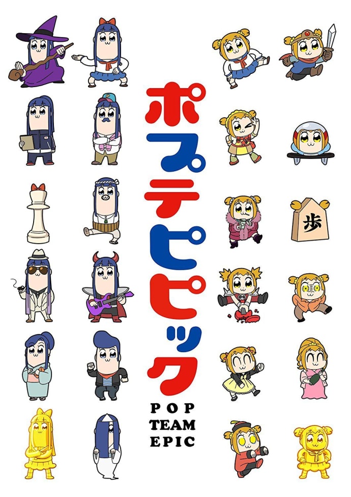 popӺpipiճ