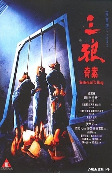 永