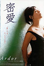 密爱