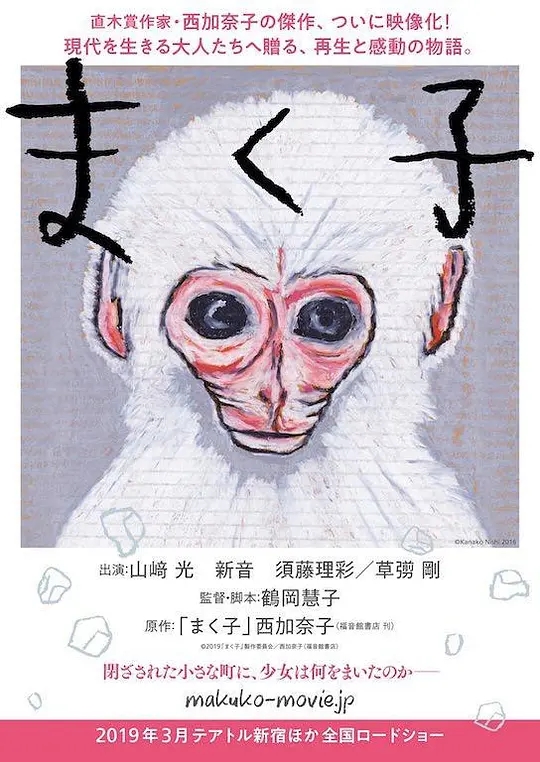 Ļ