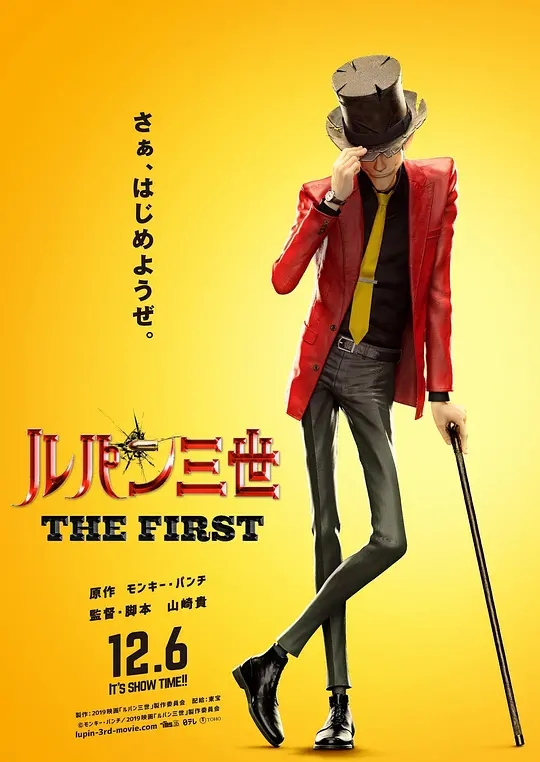 ³The First