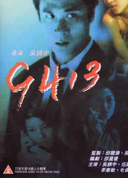 һ9413