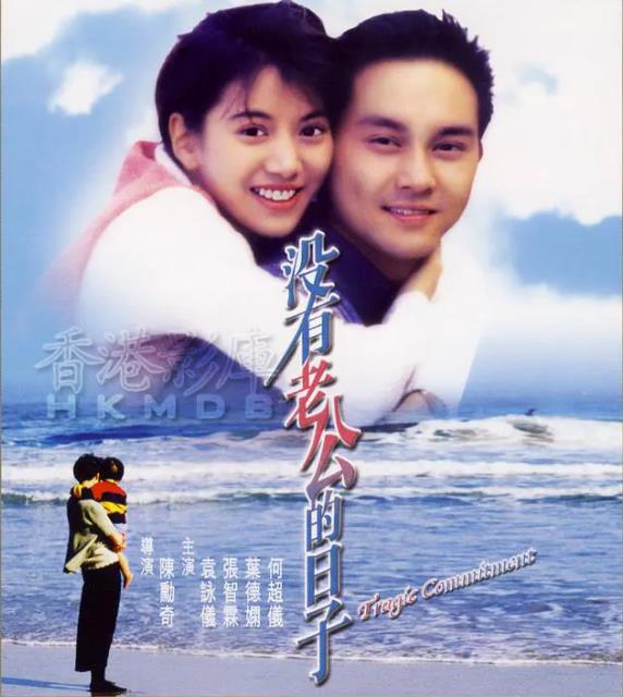 没有老公的日子