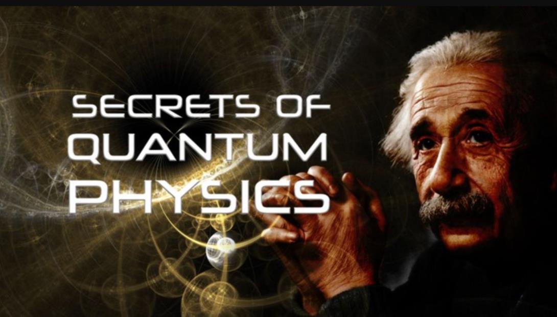 量子物理学的秘密