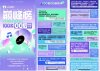 2023QQְ񵥺ϼ