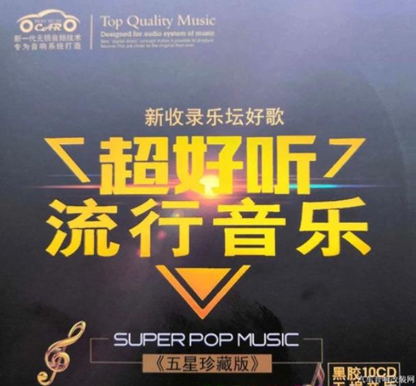 ֡ذ桷 ڽ10CD