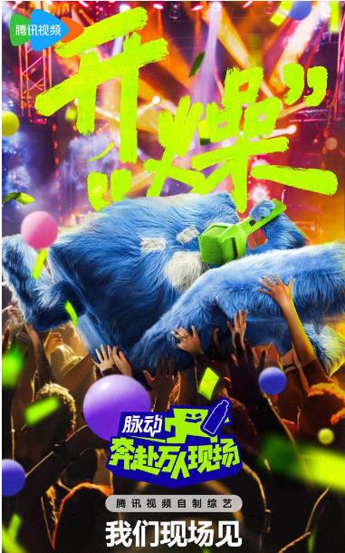 2024音乐综艺热门歌曲无损合集