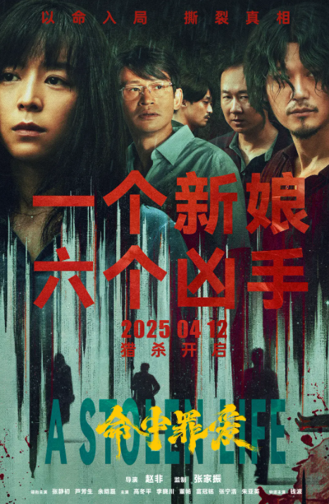 命中罪爱