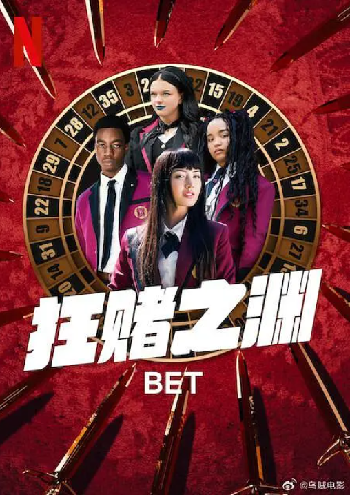 Kd֮Ԩ BET (2025)[˰][+˰ȫϵ]