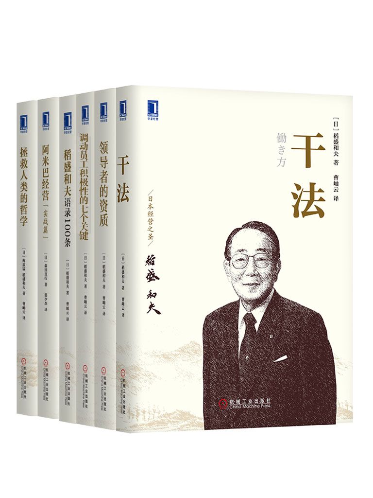 ʢͷ򾭵鼮ղذ湲6