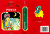 ѧ棨9ȫʽMOBI+EPUB
