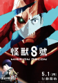 8ţ