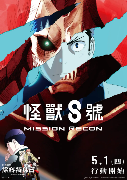 8ţ