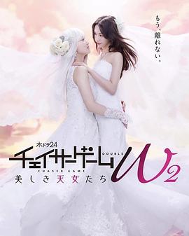 ׷Ϸ W2 Ů