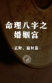 ϵ鼮ϼ