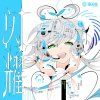 ҫProducerר (MP3+FLACֹ)