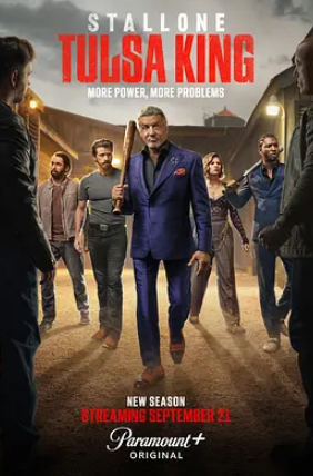 塔尔萨之王1-3季