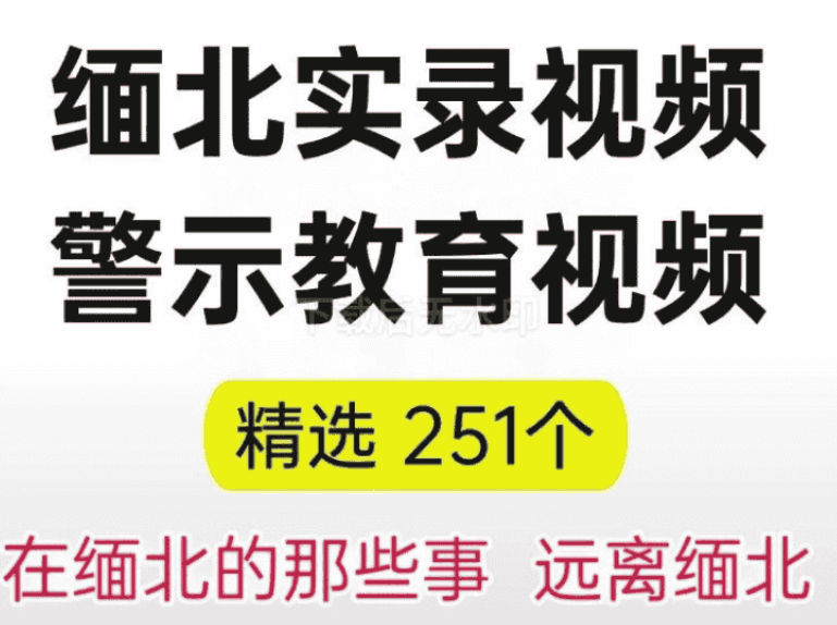 山ʵ¼ƵزģʾѡƵ山Щʵ