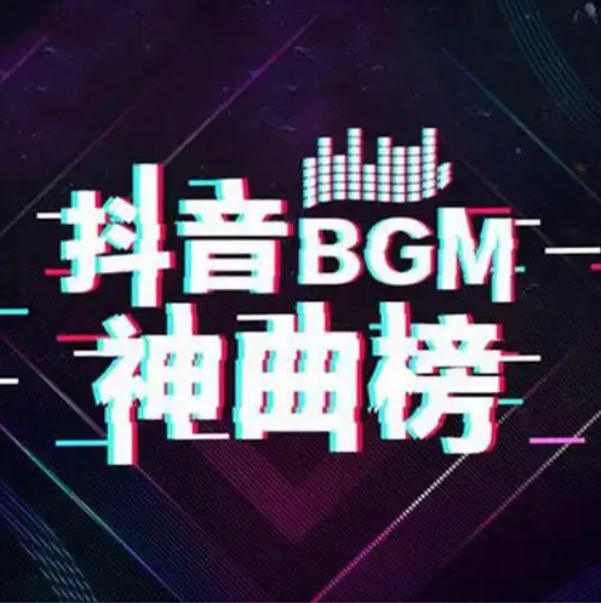 BGMϼ