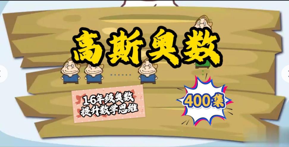 ˹ѧȤζ4201-6꼶ȫmp4棩