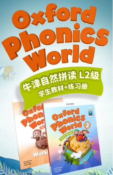 Oxford Phonics WorldţȻƴ磨ȫ׽̲+Ƶ+Ƶ+ϰᣩ