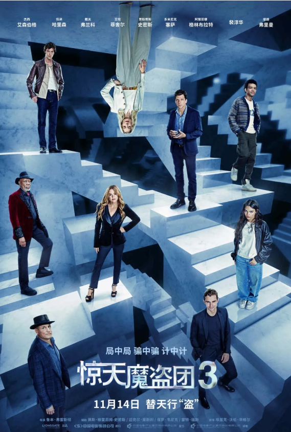 ����ħ����3