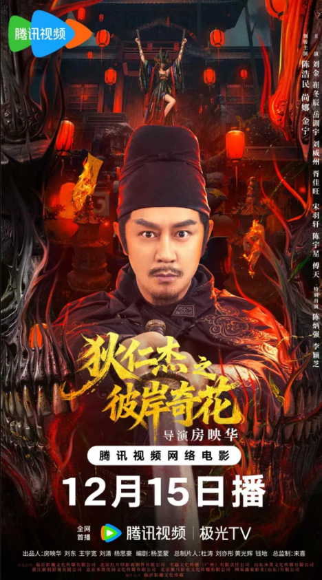 ���ʽ�֮�˰��滨