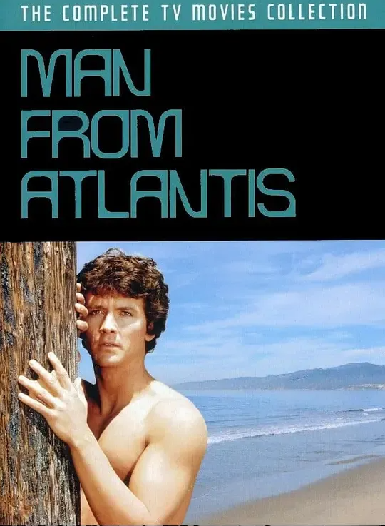 大西洋底来的人