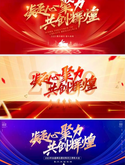 2026��ҵ��ᱳ��ǽģ��ϼ�