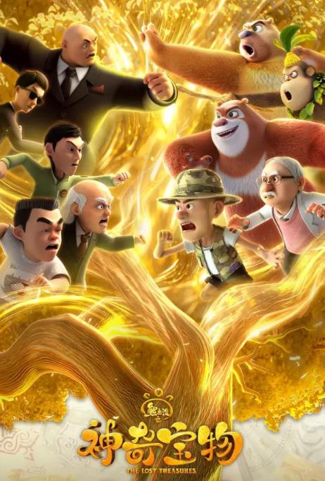 �ܳ�û֮���汦��