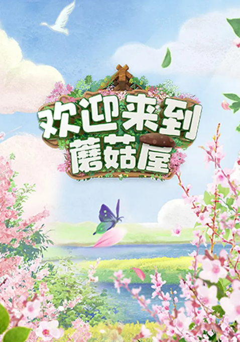 ��ӭ����Ģ���ݣ����ۣ�