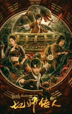 ��ʦ����