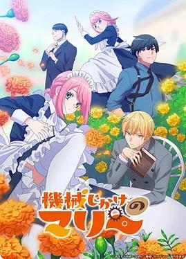 ��еŮ�͡�����