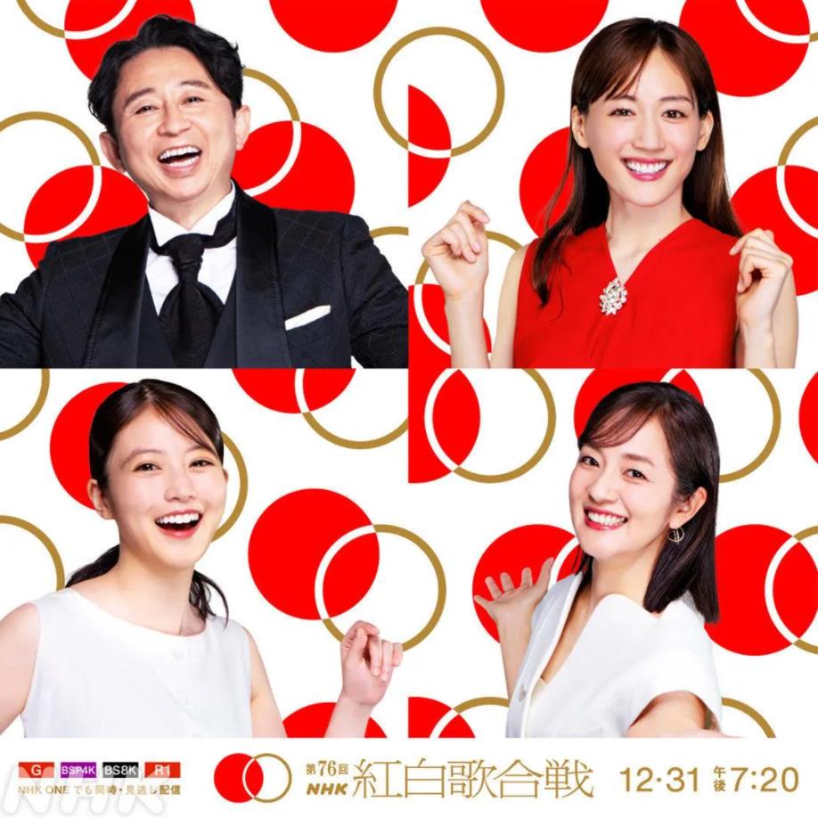 ��76��NHK��׸��