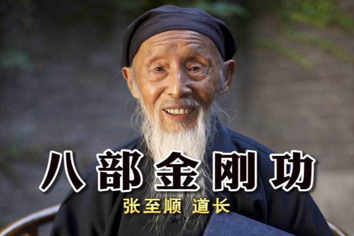 ��־˳�����˲���չ���ѧ��Ƶ�ϼ�