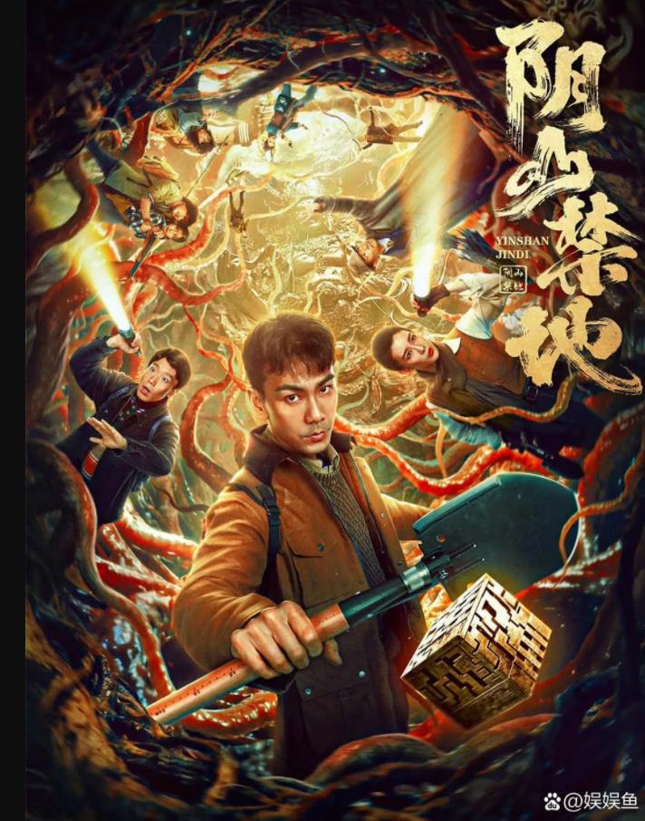 ��ɽ����