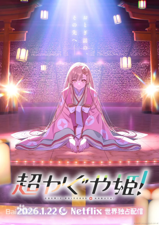 ��ʱ�ջ�ҹ����