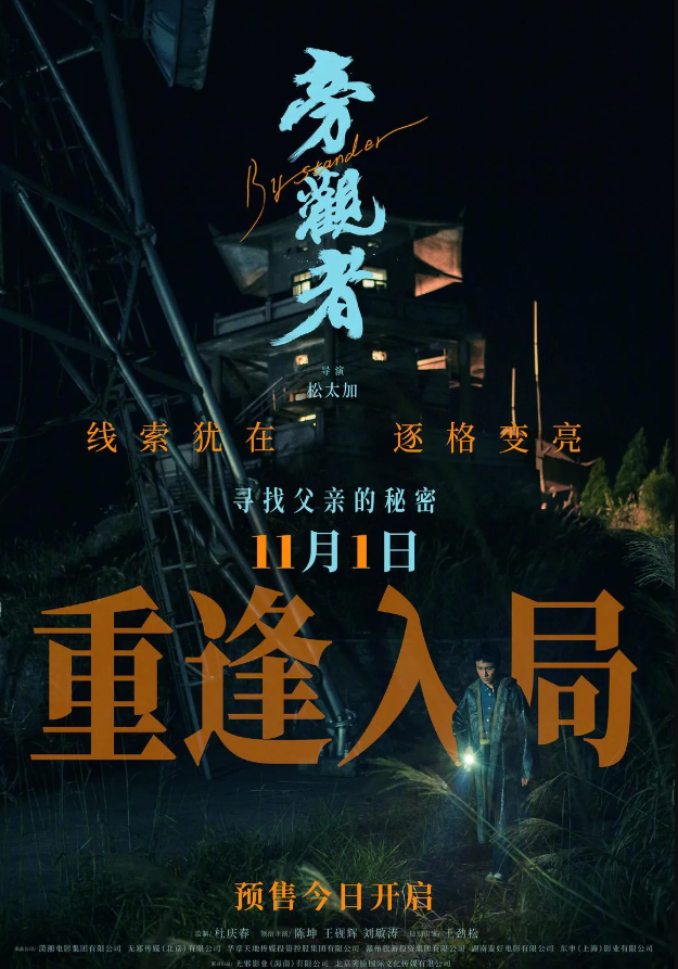 �Թ��ߣ�������