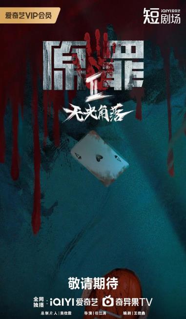 ԭ��2���޹����