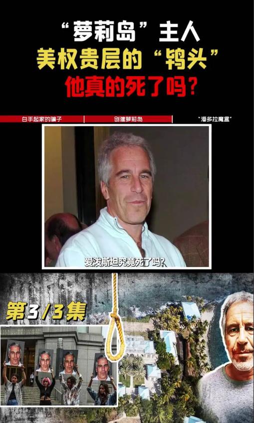 ����˹̹��ħ�����������棨238ҳPDF�����ĵ���Ƭ��