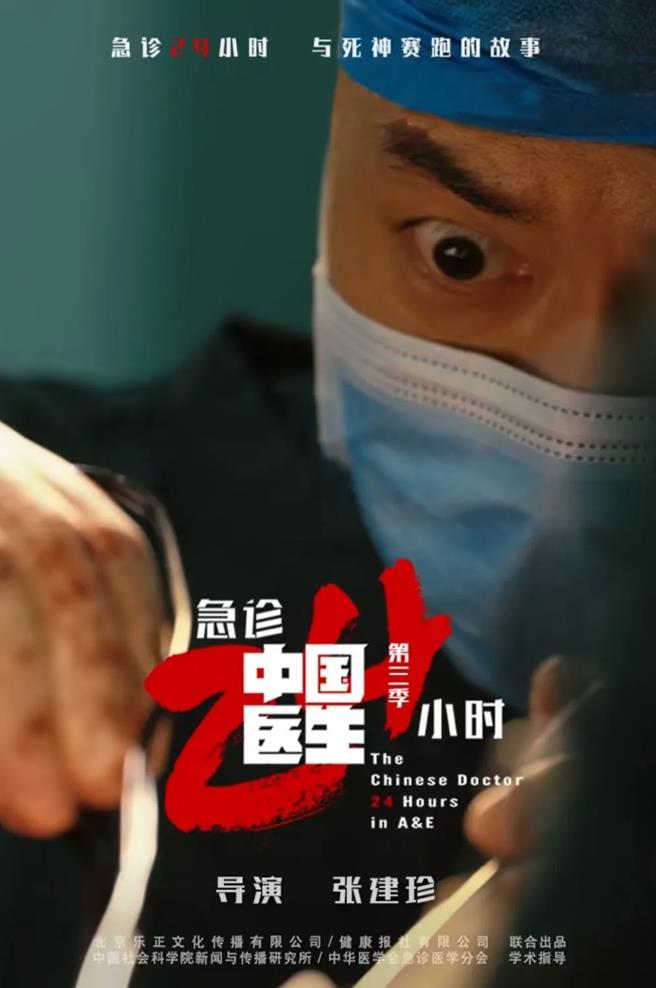 �й�ҽ��3������24Сʱ