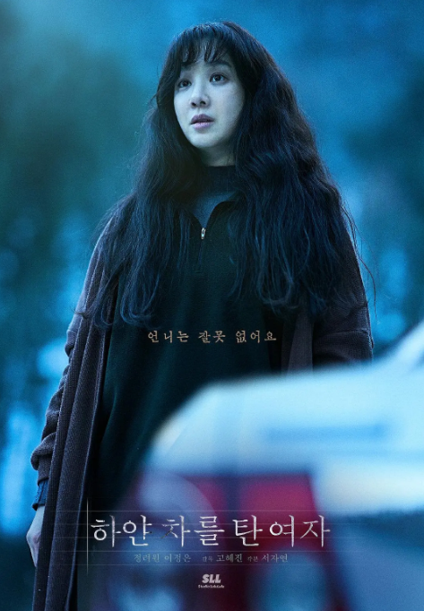 ��ɫ�γ����Ů��