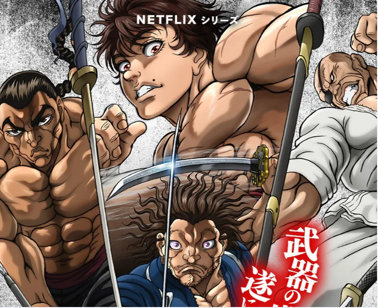 ���������޵���ʿ